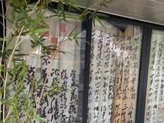 -邈墨茶馆(凤起路店)