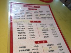 -西工饭庄快餐厅(西工小街店)