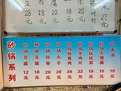 账单-正宗天津烧麦馆(柳州路店)
