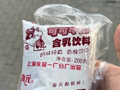 -金杨老摊头蛋饼(金口路店)