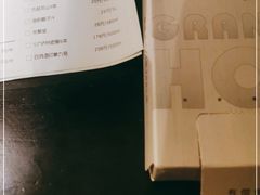 -外婆家(义乌新光汇购物中心店)