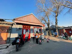 -方砖厂69号炸酱面(方砖厂胡同店)