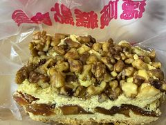 核桃排-爱德顺糕点食屋(利民道店)