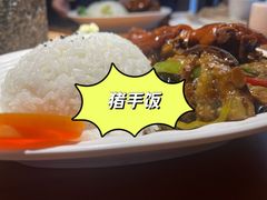 -好嫂子酱猪手•农家菜(华远坊店)