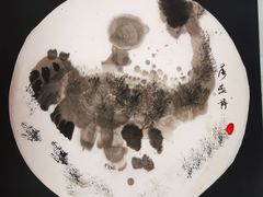 -蕃茄田艺术(普陀长风大悦城中心)