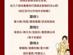-玫瑰园餐厅