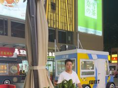-八条友鲜货烧烤·脆皮烤鱼(石岩旗舰店)