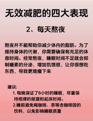 -Fundi张玉珊修身堂·indiba·BTL科技瘦身