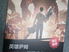 -VR 间客漫·PS电玩·虚拟现实包间游戏电竞(街道口店)