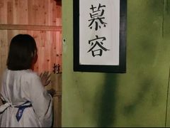 -奇门密室(五一新干线店)