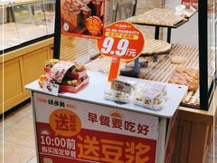 面包甜点陈列柜-味多美蛋糕(潘家园店)