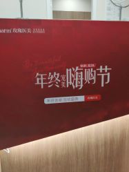 -上海玫瑰医疗美容医院