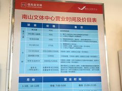-南山文体中心-游泳馆