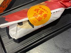 早餐海苔厚蛋烧爆有料饭团-永和大王(广渠店)