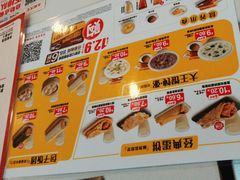 -永和大王(春日上新·梅家浜店)