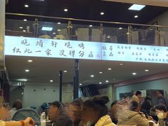 -晓靖轩烧烤(沙河风情店)