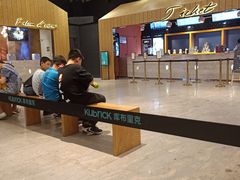 -百丽宫影城(IMAX万象城店)