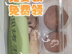 -六贤记(杭州龙湖滨江天街店)