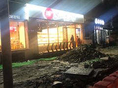 -85度C(成都浆洗街店)