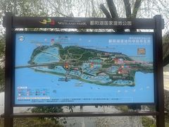 -鄱阳湖国家湿地公园