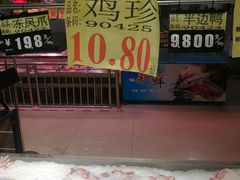 -广百家超市(大东海店)