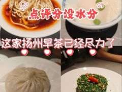 -晓淮山·扬州早茶·淮扬菜(龙阳广场店)