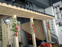 -老三样·美食研究中心(世贸路店)