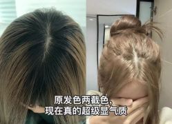 -茶发Salon·烫发染发理发