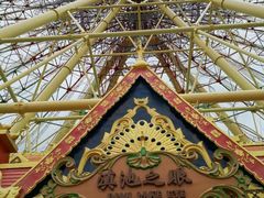 -七彩云南欢乐世界