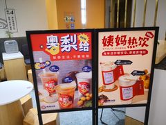 -炖物24章·顺时轻养茶(杭州大厦店)