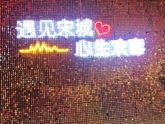 -杭州宋城