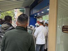 -芳婆糕团店(王府大街店)