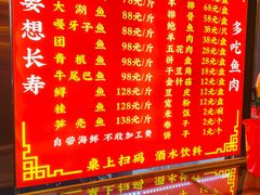 -江湖水乡铁锅炖魚(周庄嘉园店)