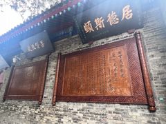 -万寿八仙宫