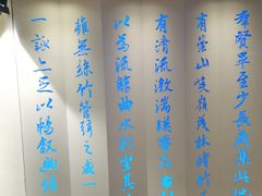 -佳兰雅序融合菜(高新店)