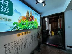 -醉南拳客家菜·河田鸡(西禅寺杨桥店)