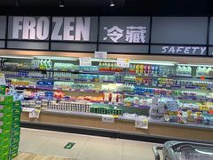 -世纪家家福生活广场(和义店)