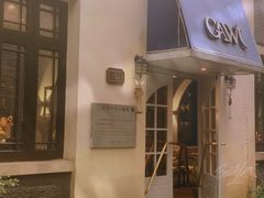 -也枫·小黄楼(南山路旗舰店)