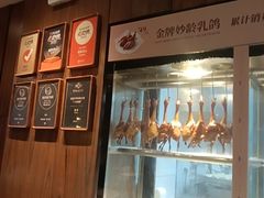 -铭家点心(秦岭路店)