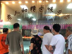 -老人和饭店(淮海中路店)