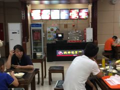 -庆丰包子铺(潘家园店)