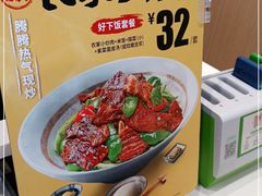-永和大王(巨峰路店)