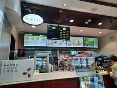 -德克士(前门店)