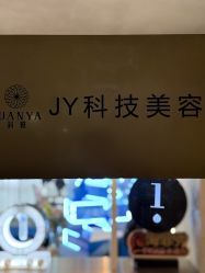 -JY·VALMONT法儿曼官方面护·海菲秀黑钻体验中心