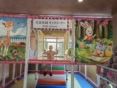 -重庆南山海昌汤都