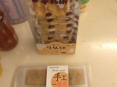 -林记开心动物奶油生日蛋糕(江南春晓店)