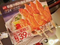 -必胜客(济微路店)