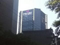 -伊美大酒店(重庆观音桥步行街店)