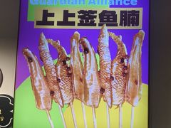 -味之绝热血美蛙鱼火锅(中坝店)