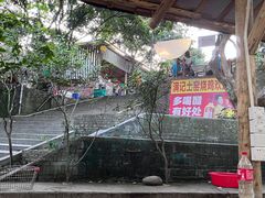 -满記土窑烧鷄波浪山莊